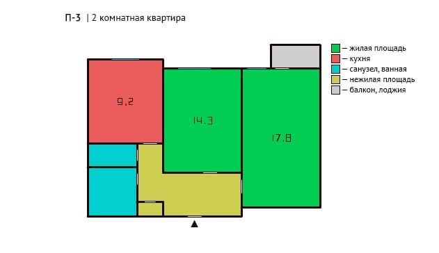 Двухкомнатная квартира