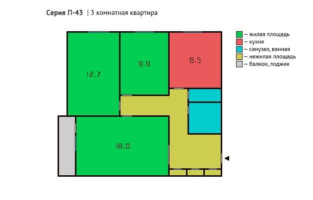 Трёхкомнатная квартира