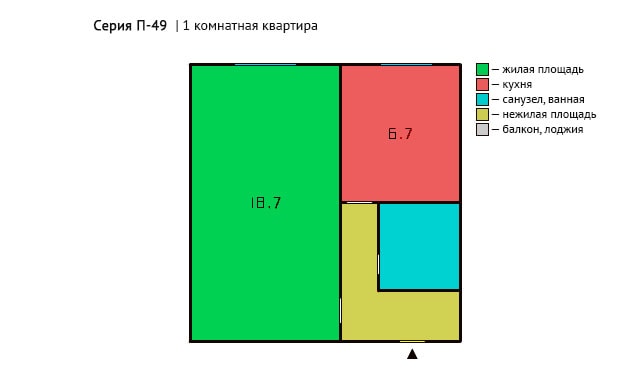 Однокомнатная квартира