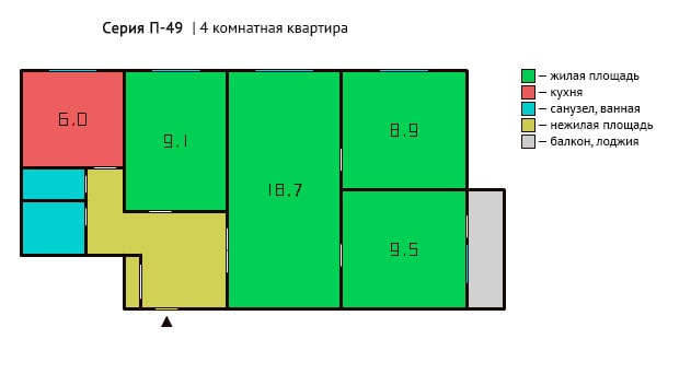 Четырехкомнатная квартира