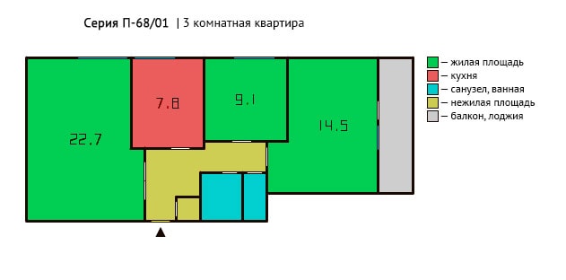 Трёхкомнатная квартира